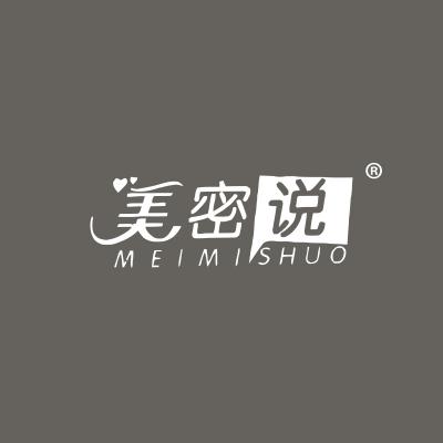 美密说