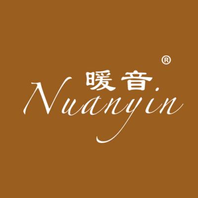 暖音