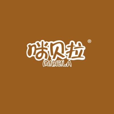 咪贝拉