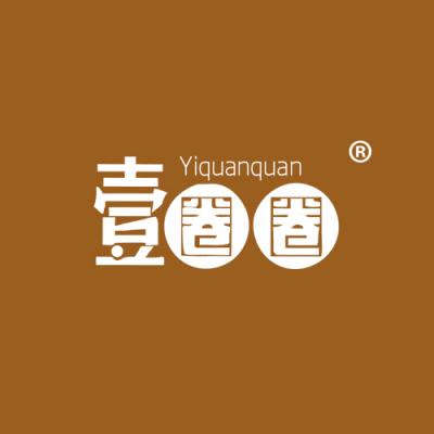 壹圈圈