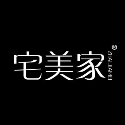 宅美家