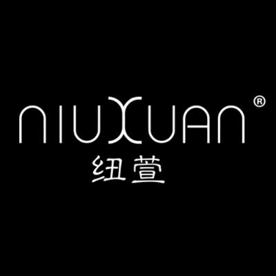 纽萱