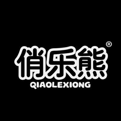 俏乐熊