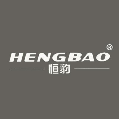 恒豹