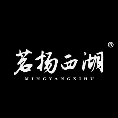 茗扬西湖