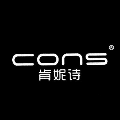 肯妮诗