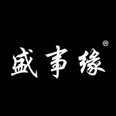 盛事缘