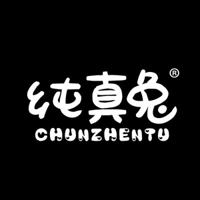 纯真兔