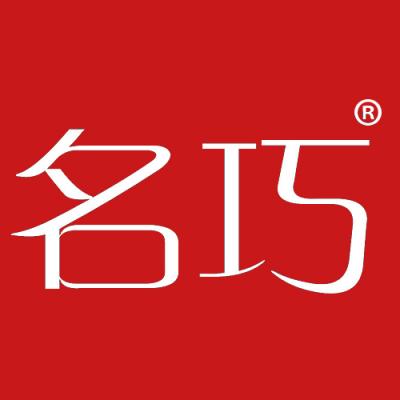 名巧