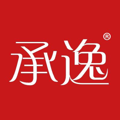 承逸