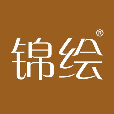 锦绘