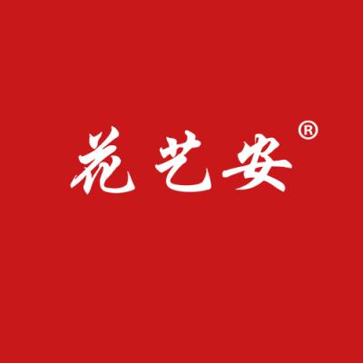 花艺安