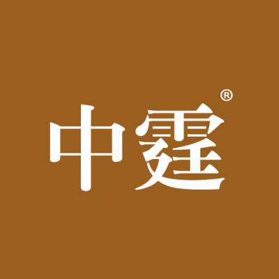 中霆