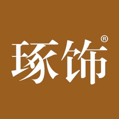 琢饰