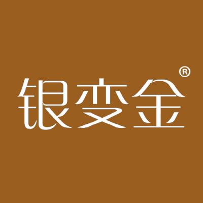 银变金