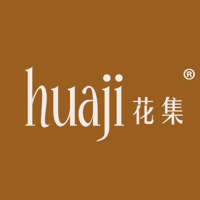 花集