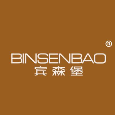 宾森堡