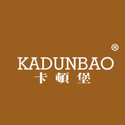 卡顿堡