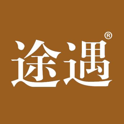 途遇