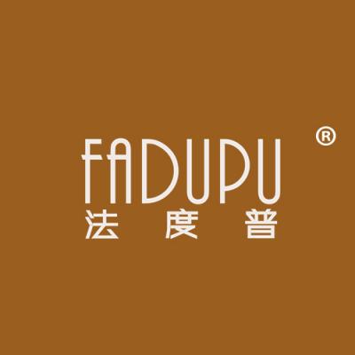 法度普