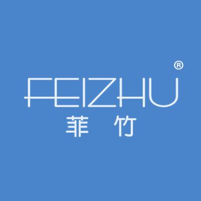 菲竹