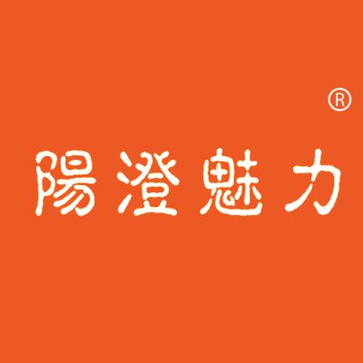 阳澄魅力