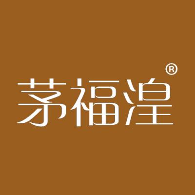 茅福湟