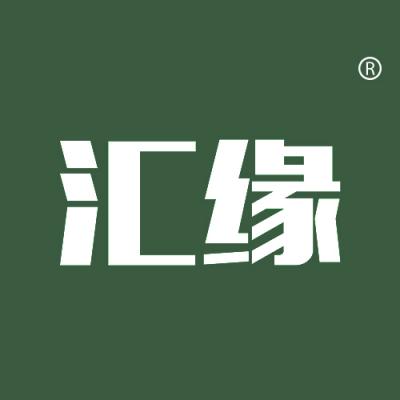 汇缘