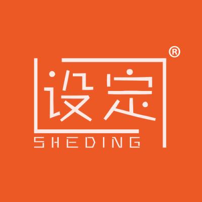 设定