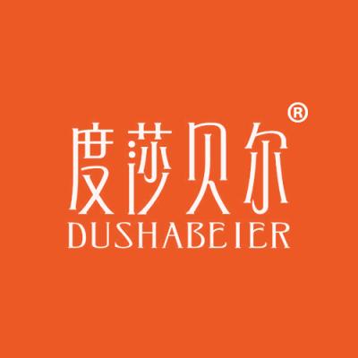 度莎贝尔