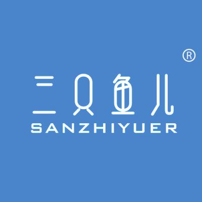 三只鱼儿