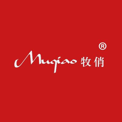 牧俏