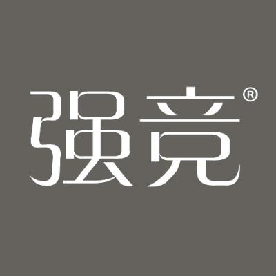 强竞