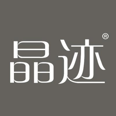 晶迹