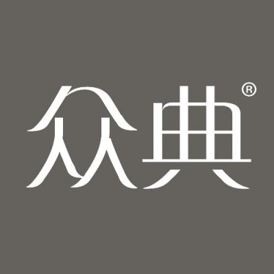 众典