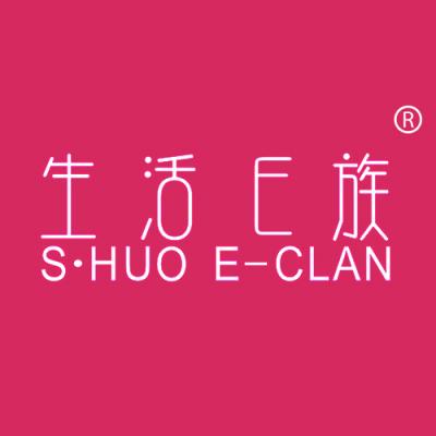 生活E族
