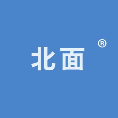 北面