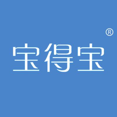 宝得宝
