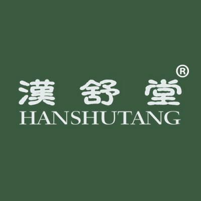 汉舒堂
