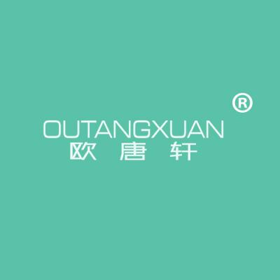 欧唐轩