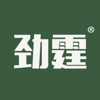 劲霆