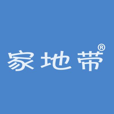 家地带