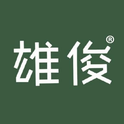 雄俊