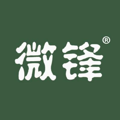 微锋