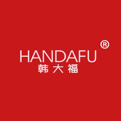 韩大福