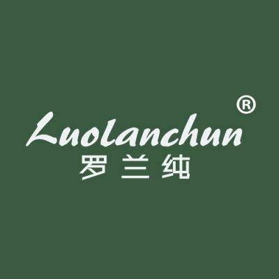  罗兰纯