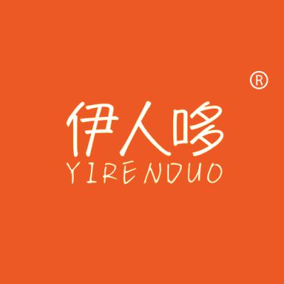 伊人哆