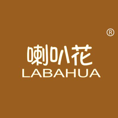 喇叭花