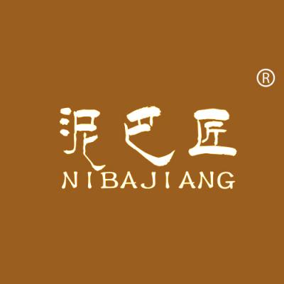 泥巴匠