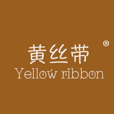 黄丝带 YELLOW RIBBON